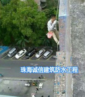 外墙施工现场