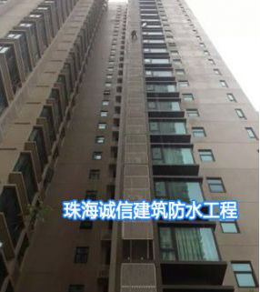 珠海诚信