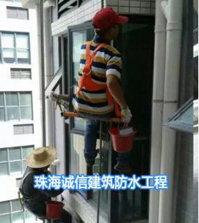 专业防水补漏