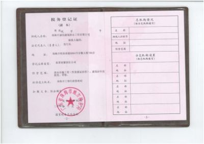 工程案例